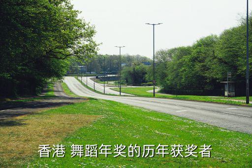 音乐舞蹈剧 天边,百鸟朝凤音乐舞蹈剧