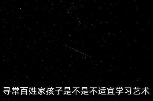 同一个家舞蹈视频