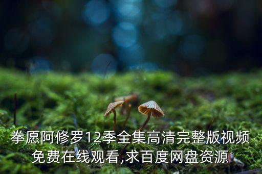 阿罗多姿意思的舞蹈