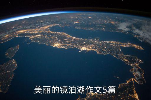抗联的舞蹈