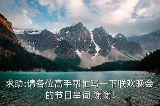 舞蹈天赐吉祥哪年的,天赐吉祥扎西德勒舞蹈