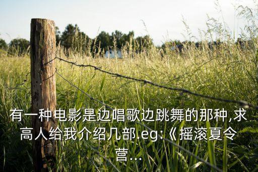 歌曲青春活力舞蹈视频,青春活力啦啦操舞蹈视频