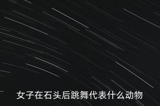 条动的羽毛舞蹈,羽毛舞蹈视频完整版