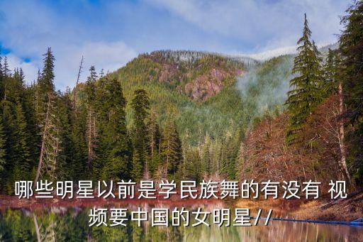 和杨丽萍学舞蹈视频大全,杨丽萍舞蹈照片大全