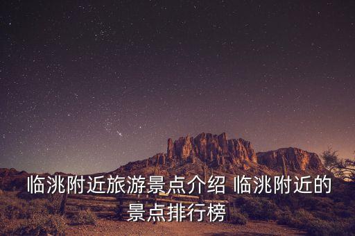 临洮县城哪里学舞蹈