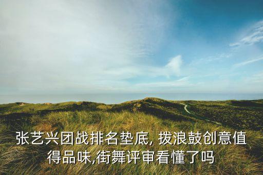小学生拨浪鼓舞蹈视频,拨浪鼓儿歌舞蹈视频2008