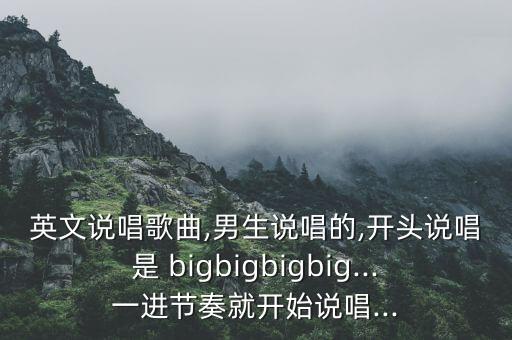 bigbigbig舞蹈