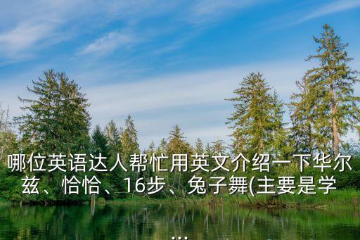 all of me舞蹈,the best of me舞蹈