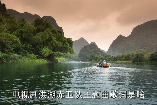 舞蹈洪河水浪打浪