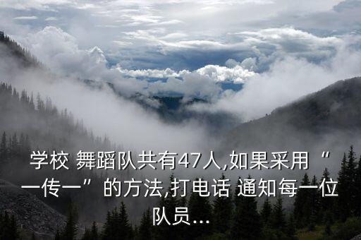 舞蹈暑期集训课后通知,单色舞蹈暑期集训班价格