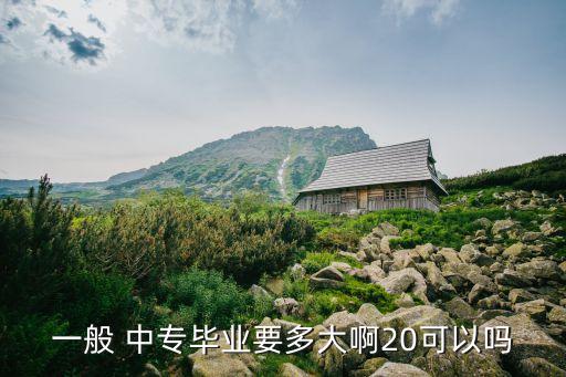 舞蹈中专多大读,为什么学舞蹈的都读中专