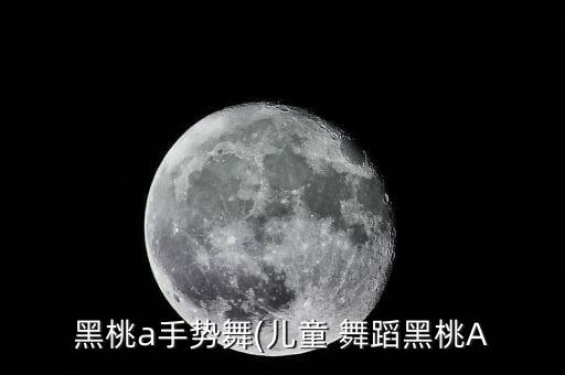 流行舞蹈视频完整版,舞蹈视频完整版 流行舞蹈2022