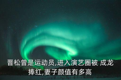 秦皇岛体育舞蹈成龙,河北秦皇岛体育舞蹈专科学校