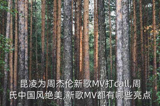 春英广场舞蹈火火的中国风