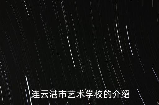 连云港幼儿舞蹈哪家好