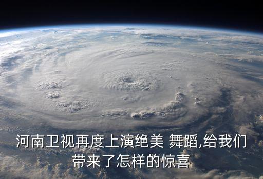 《 国风》舞蹈,国风舞蹈发轫于视频平台早期的表演者大多并非专业舞者