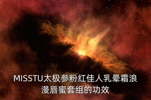miss 佳舞蹈,i miss you舞蹈视频