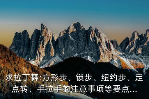 儿童舞蹈 手牵手,手牵手舞蹈视频