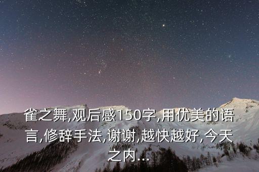 舞蹈光芒