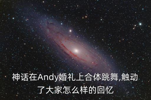 2016组合舞蹈,吉林艺术学院2016舞蹈