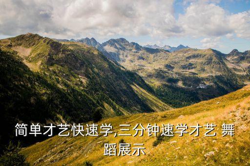 儿童拉拉队的舞蹈视频