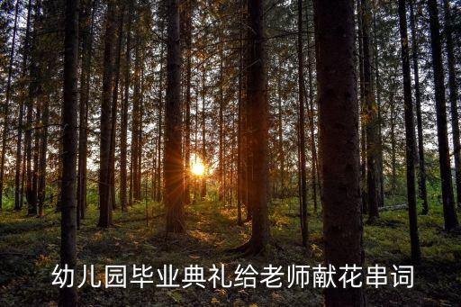 农家小女孩幼儿舞蹈,考级舞蹈农家小女孩
