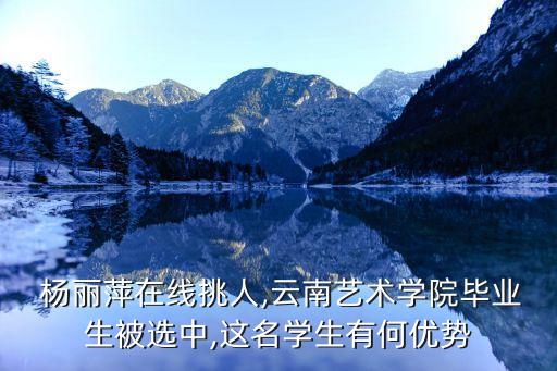一带一路舞蹈杨丽萍