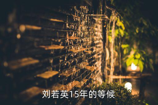 舞蹈《我等你》教学,《我等你》舞蹈创作背景
