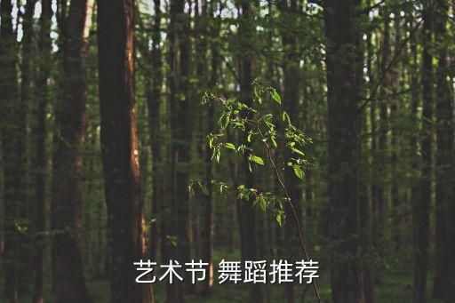 中学生简单民族舞蹈,适合幼儿简单民族舞蹈