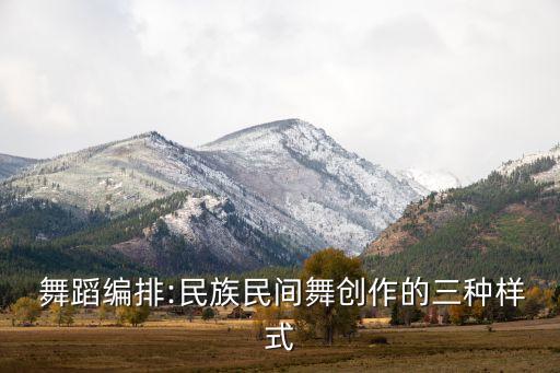 太阳鼓舞蹈教学视频分解,苗族舞蹈太阳鼓教学