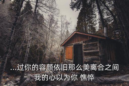 心多憔悴口令舞蹈教程