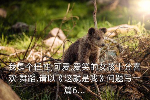 幼儿园蒙古舞蹈