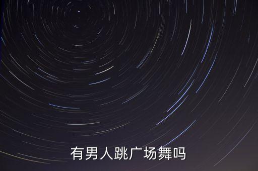杨艺福字舞蹈,福字舞蹈视频教程
