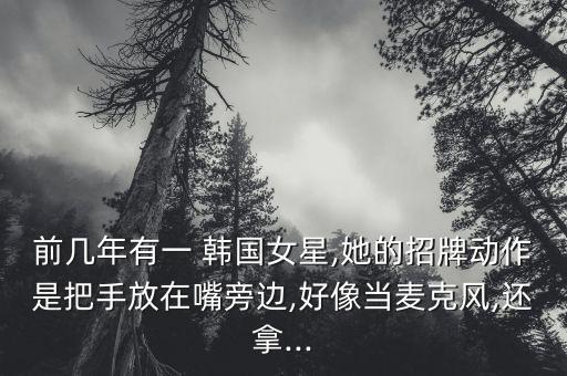 韩国旗袍扇子舞蹈视频,旗袍夜上海扇子舞蹈