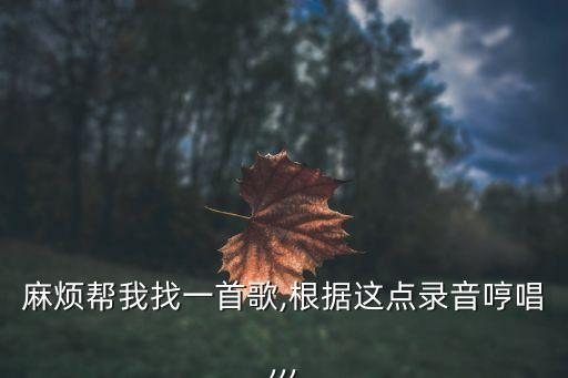 孙悦大家一起来舞蹈视频,大家一起来幼儿舞蹈视频完整版表演