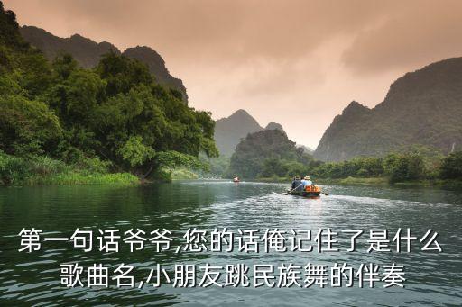 都说舞蹈歌曲下载,goodtime舞蹈歌曲下载