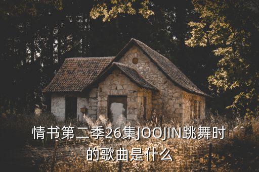 狐狸跳舞蹈视频分解,狐狸叫舞蹈视频完整版