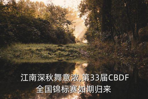 江南中年舞蹈,江南style舞蹈完整版