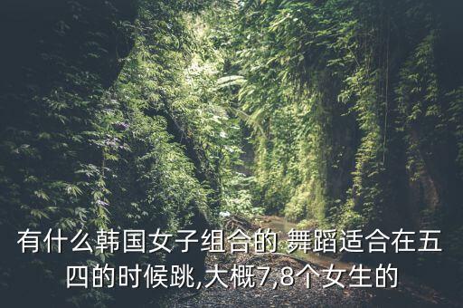 伤感女子舞蹈视频,特别伤感的舞蹈视频