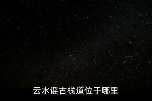 壮水遥舞蹈分析,喜水三人舞蹈作品分析