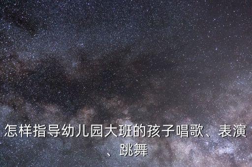 种太阳舞蹈视频.