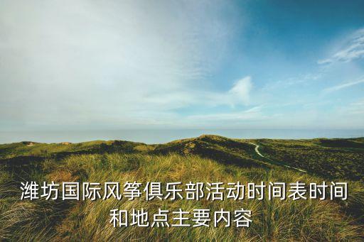 潍坊舞蹈队,潍坊比较好的舞蹈培训班