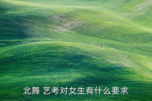 民族舞蹈视频艺考,简单又好跳的民族舞蹈视频