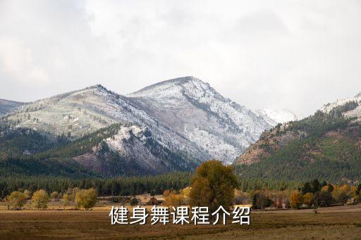 高效燃脂舞蹈教学,暴瘦燃脂舞蹈教学视频