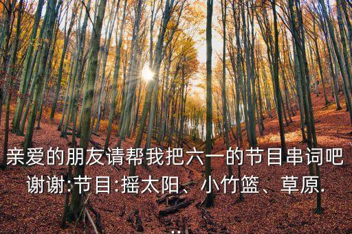古诗悯农舞蹈,小班幼儿古诗悯农舞蹈视频