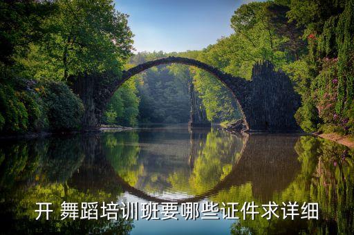 广东华翎舞蹈学校地址,成都华翎舞蹈学校地址