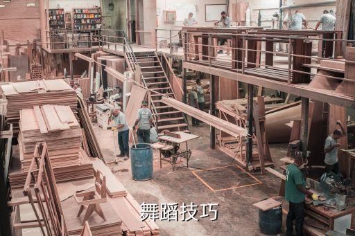  舞蹈技巧