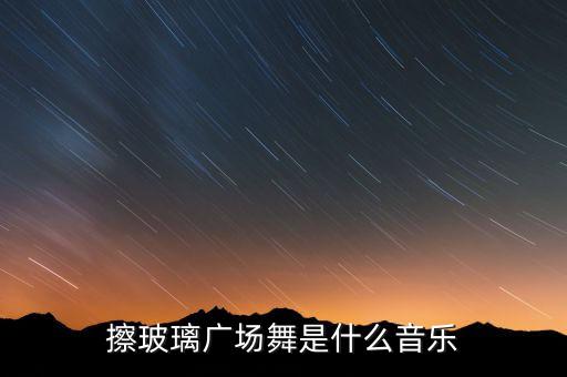 《遇见》现代舞蹈视频,舞蹈风暴《遇见》观后感