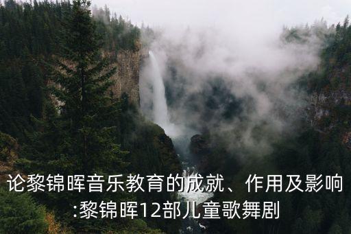 舞蹈秋香