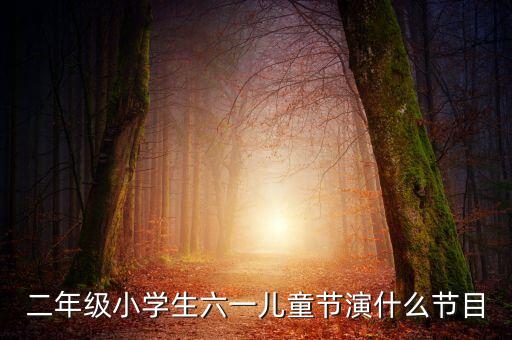 波斯猫幼儿园舞蹈,she波斯猫舞蹈视频
